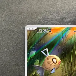 NM 2 card Feebas AR 110/106 Milotic CHR 070/068 Pokemon 670 - Image 3