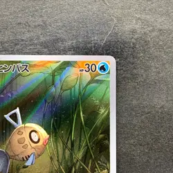 NM 2 card Feebas AR 110/106 Milotic CHR 070/068 Pokemon 670 - Image 4