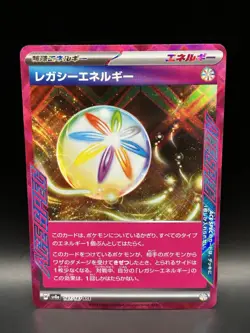 Legacy Energy 187/187 - Pokemon Terastal Festival Ex JPN Card - NM (US SELLER) - Image 1