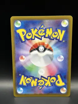 Legacy Energy 187/187 - Pokemon Terastal Festival Ex JPN Card - NM (US SELLER) - Image 2