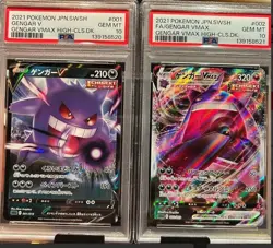 PSA 10 SEQ Gengar V Gengar VMAX High-Class Deck Pokemon Card Japanese - Image 1