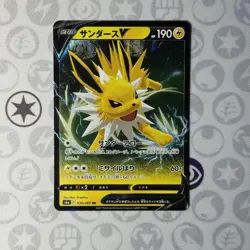 Pokemon TCG Jolteon v RR 030/069 S6a Eevee Heroes Card (NM Condition) - Image 1