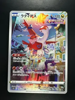[NM] Pokemon Card Japanese - Latias AR 195/172 s12a - VSTAR Universe HOLO S597 - Image 1