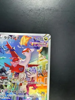 [NM] Pokemon Card Japanese - Latias AR 195/172 s12a - VSTAR Universe HOLO S597 - Image 3