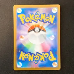 Mega Venusaur ex SR 076/063 Mega Brave M1L Pokemon Card Japanese NM #20650 - Image 2