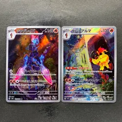 NM 2 card Ceruledge AR 109/106 Armarouge AR 080/078 Pokemon 720 - Image 1