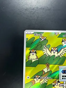 [NM] Pidgey AR 118/108 Ruler of the Black Flame SV3 Pokemon Card Japanese S351 - Image 2