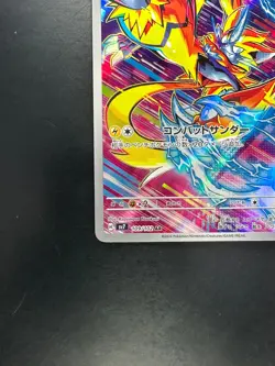 [NM/EX] Zeraora AR 109/102 SV7 Stellar Miracle - Pokemon Card Japanese S133 - Image 4