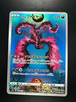 NM/EX Pokemon Card Japanese Galarian Moltres AR 190/172 s12a VSTAR Universe U98 - Image 1