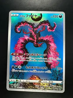 NM/EX Pokemon Card Japanese Galarian Moltres AR 190/172 s12a VSTAR Universe U98 - Image 2