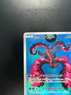 NM/EX Pokemon Card Japanese Galarian Moltres AR 190/172 s12a VSTAR Universe U98 - Image 3