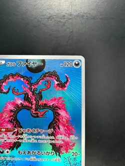 NM/EX Pokemon Card Japanese Galarian Moltres AR 190/172 s12a VSTAR Universe U98 - Image 4
