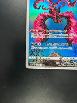 NM/EX Pokemon Card Japanese Galarian Moltres AR 190/172 s12a VSTAR Universe U98 - Image 5