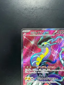 [NM/EX] Miraidon ex SR 094/078 SV1V Violet ex - Pokemon Card Japanese U581 - Image 2