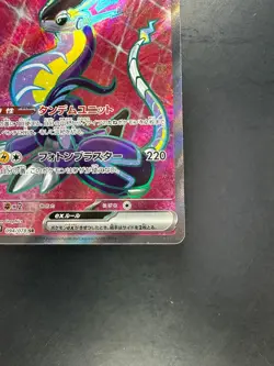 [NM/EX] Miraidon ex SR 094/078 SV1V Violet ex - Pokemon Card Japanese U581 - Image 5