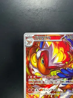 [NM] Infernape AR 070/066 Crimson Haze sv5a Pokemon Card Japanese U418 - Image 2