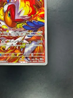 [NM] Infernape AR 070/066 Crimson Haze sv5a Pokemon Card Japanese U418 - Image 5