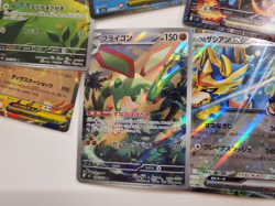 Pokemon Japanese Card Lot - Mega Charizard x SAR, Ceruledge SAR, Mega Diancie MA - Image 4