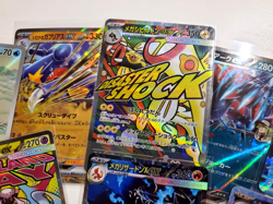 Pokemon Japanese Card Lot - Mega Charizard x SAR, Ceruledge SAR, Mega Diancie MA - Image 5