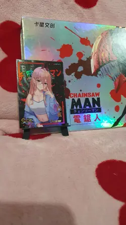 CHAINSAW MAN CCG SSR POWER SSR015 ANIME WAIFU CARD - Image 2