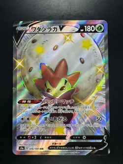 [NM/EX] Shiny Eldegoss V SSR 306/190 S4a Shiny Star V Pokemon Card Japanese M482 - Image 1