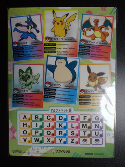 Jumbo Pokemon Card Plastic Board Smile Seminar Promo Charizard Snorlax etc #5857 - Image 1