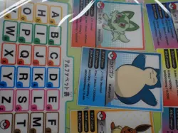Jumbo Pokemon Card Plastic Board Smile Seminar Promo Charizard Snorlax etc #5857 - Image 3