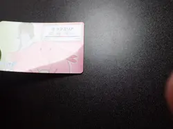 Pokemon Card Nagoya Railway Stamp Rally Promo 2018 Toren & Chansey #4436 PLAY - Image 2