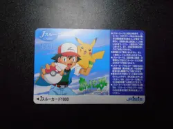 Pokemon Phone J through Card JR West Promo Ash Pikachu #3448 PLAY - Image 1