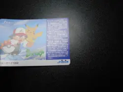 Pokemon Phone J through Card JR West Promo Ash Pikachu #3448 PLAY - Image 2
