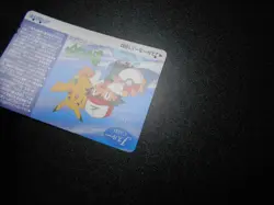 Pokemon Phone J through Card JR West Promo Ash Pikachu #3448 PLAY - Image 5