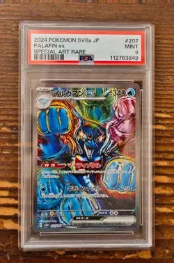 PSA 9 Palafin ex SAR 207/187 sv8a Terastal Festival Japanese Pokemon Card - Image 1