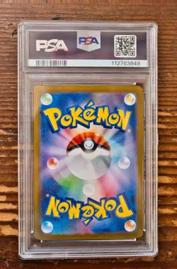 PSA 9 Palafin ex SAR 207/187 sv8a Terastal Festival Japanese Pokemon Card - Image 2