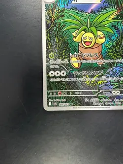 [NM/EX] Exeggutor AR 066/063 M1L Mega Brave - Pokemon Card Japanese MEGA T47 - Image 4