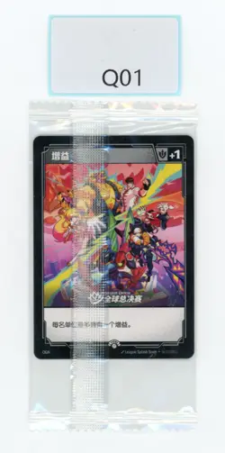RIFTBOUND LEAGUE OF LEGENDS CHONCC UNIT CARD FOLLOWER TOKEN 271A/298 OGN PROMO - Image 2