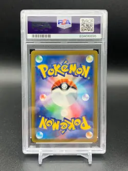 PSA 10 GEM MINT Pikachu AR 173/165 sv2a 151 Pokemon Japanese Card Art Rare - Image 2