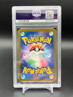 PSA 10 GEM MINT Pikachu AR 173/165 sv2a 151 Pokemon Japanese Card Art Rare - Image 3