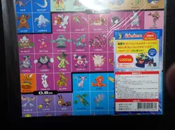 Pokemon Seven Eleven 2010 Height Search Poster Entei Raikou Suicune #2 Sealed - Image 3