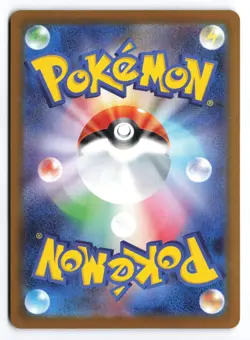 Pokemon Choose Your Art Rare - SV11B & SV11W Black Bolt/White Flare Japanese NM - Image 5
