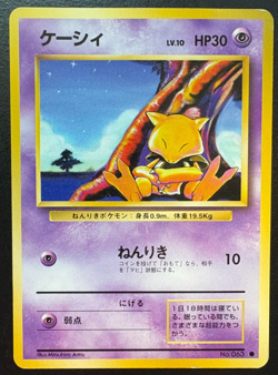 Abra No. 063 Base Set Japanese Pokemon Common LP - Image 1