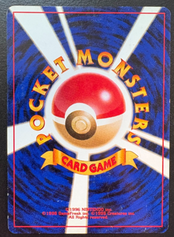 Abra No. 063 Base Set Japanese Pokemon Common LP - Image 2