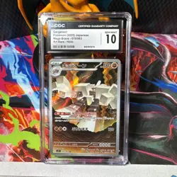 Garganacl 070/063 Art Rare - CGC Gem Mint 10 - Mega Brave - Pokemon TCG 2025 - Image 1