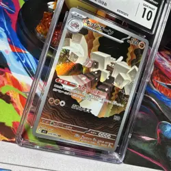 Garganacl 070/063 Art Rare - CGC Gem Mint 10 - Mega Brave - Pokemon TCG 2025 - Image 2
