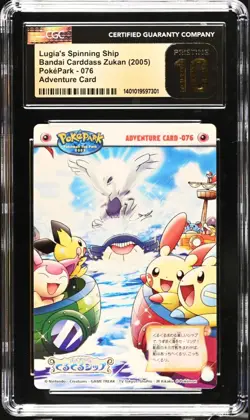 *POP 5* 2005 Pokemon Lugia's Spinning Ship Bandai Carddass Zukan Pristine 10 - Image 1