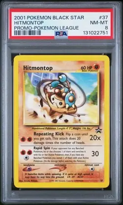 HITMONTOP 2001 POKEMON BLACK STAR LEAGUE PROMO #37 GRADED PSA 8 NM-MT - Image 1