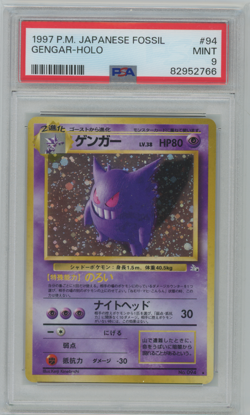 1997 Pokemon Fossil Japanese Holo Gengar #94 PSA 9 - Image 1