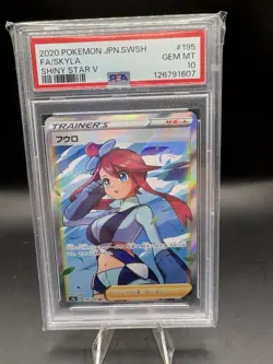 PSA 10 💎 GEM MINT Pokemon Skyla Shiny Star V Japanese Full Art Trainer #195 - Image 1