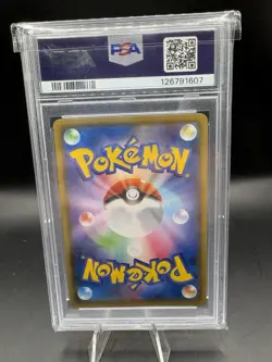 PSA 10 💎 GEM MINT Pokemon Skyla Shiny Star V Japanese Full Art Trainer #195 - Image 2