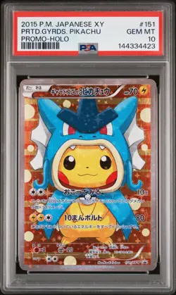 2015 POKEMON JPN XY PROMO HOLO #151 PRETEND GYARADOS PIKACHU PSA 10 - Image 1