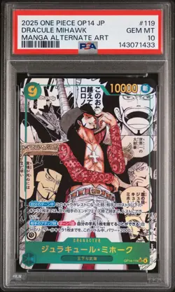 ONE PIECE JAPANESE OP14-THE AZURE SEA SEVEN 119 DRACULE MIHAWK MANGA ALT PSA 10 - Image 1